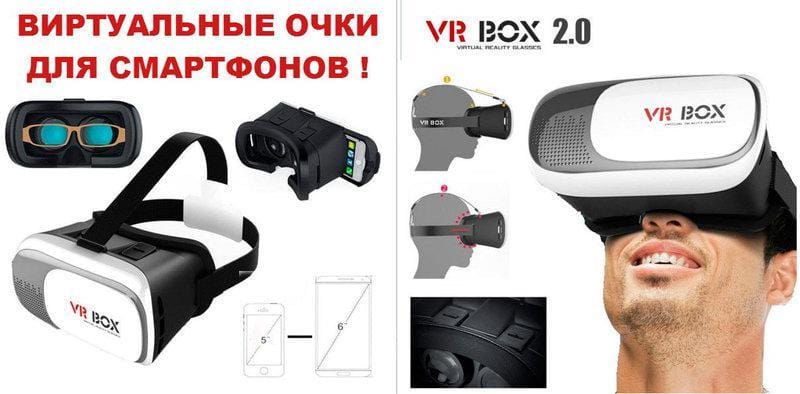 Окуляри віртуальної реальності VR BOX 2.0 АКЦІЯ – фото 7