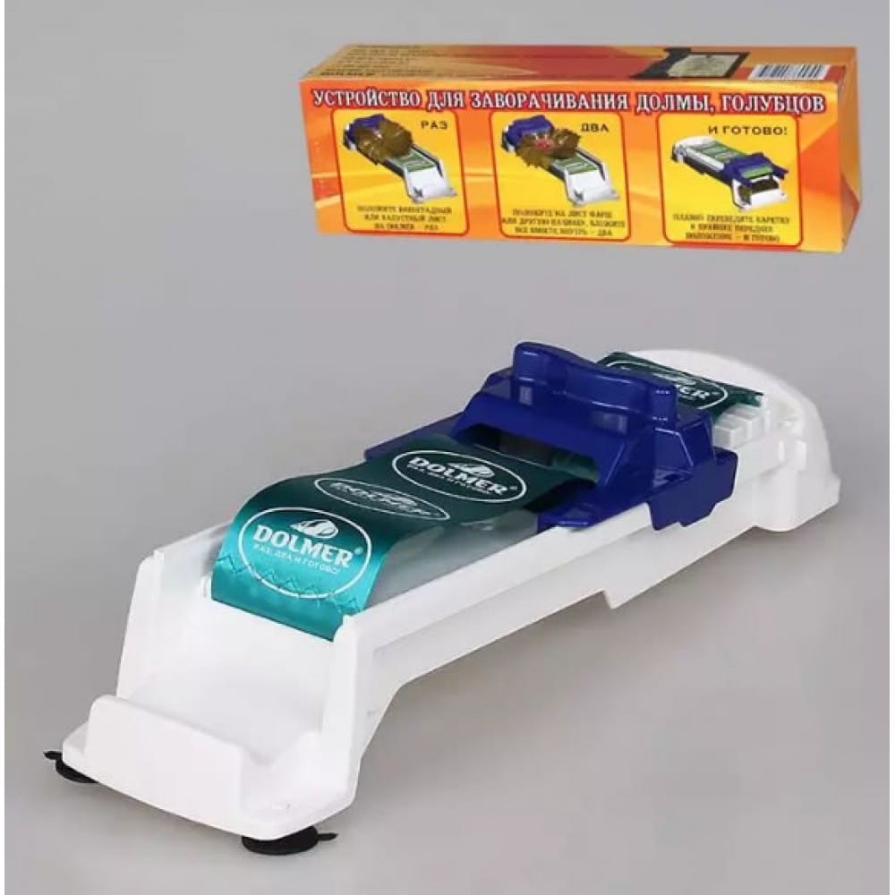 Машинка для приготування долми, голубців “Dolmer” – фото 1