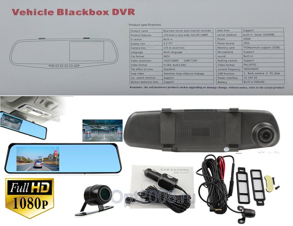 Автомобільне дзеркало відеореєстратор для машини на 2 камери VEHICLE BLACKBOX DVR 1080p камерою заднього огляду. – фото 3