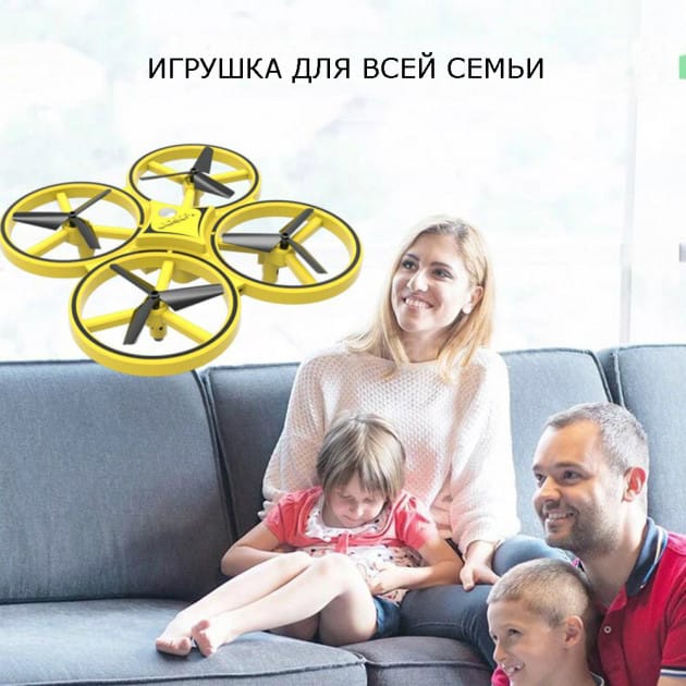 Квадрокоптер Trac KFR-001 керування жестами дрон коптер. Найкраща ціна! – фото 7