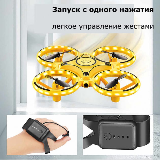 Квадрокоптер Trac KFR-001 керування жестами дрон коптер. Найкраща ціна! – фото 2