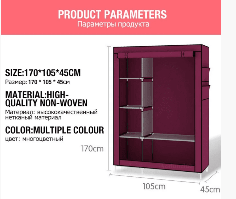 Тканинна шафа складана STORAGE WARDROBE KM-105 на 2 секції (106х45х170 см), органайзер для одягу – фото 1