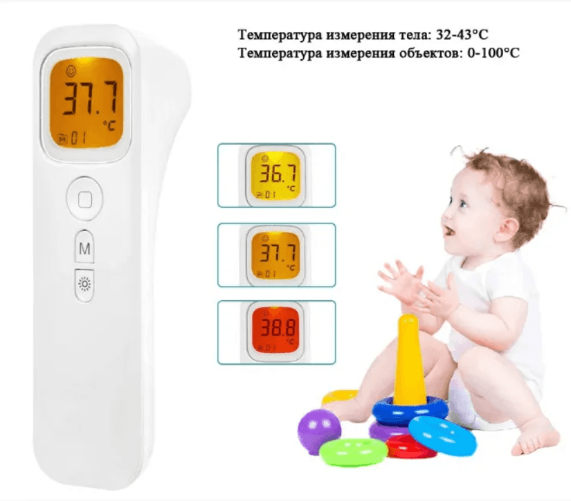Інфрачервоний безконтактний термометр Shun Da – фото 4