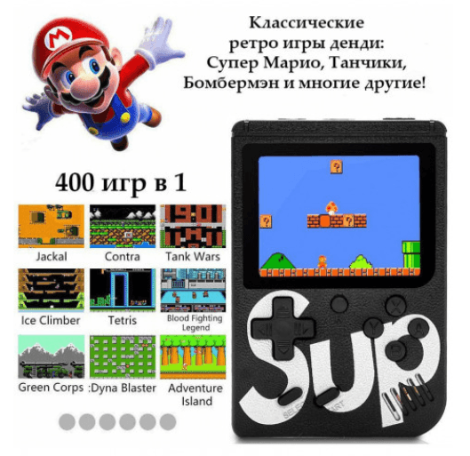 Ретроприставка Sup консоль із кольоровим LCD-екраном без джойстика 8-bit 400 ігор – фото 1