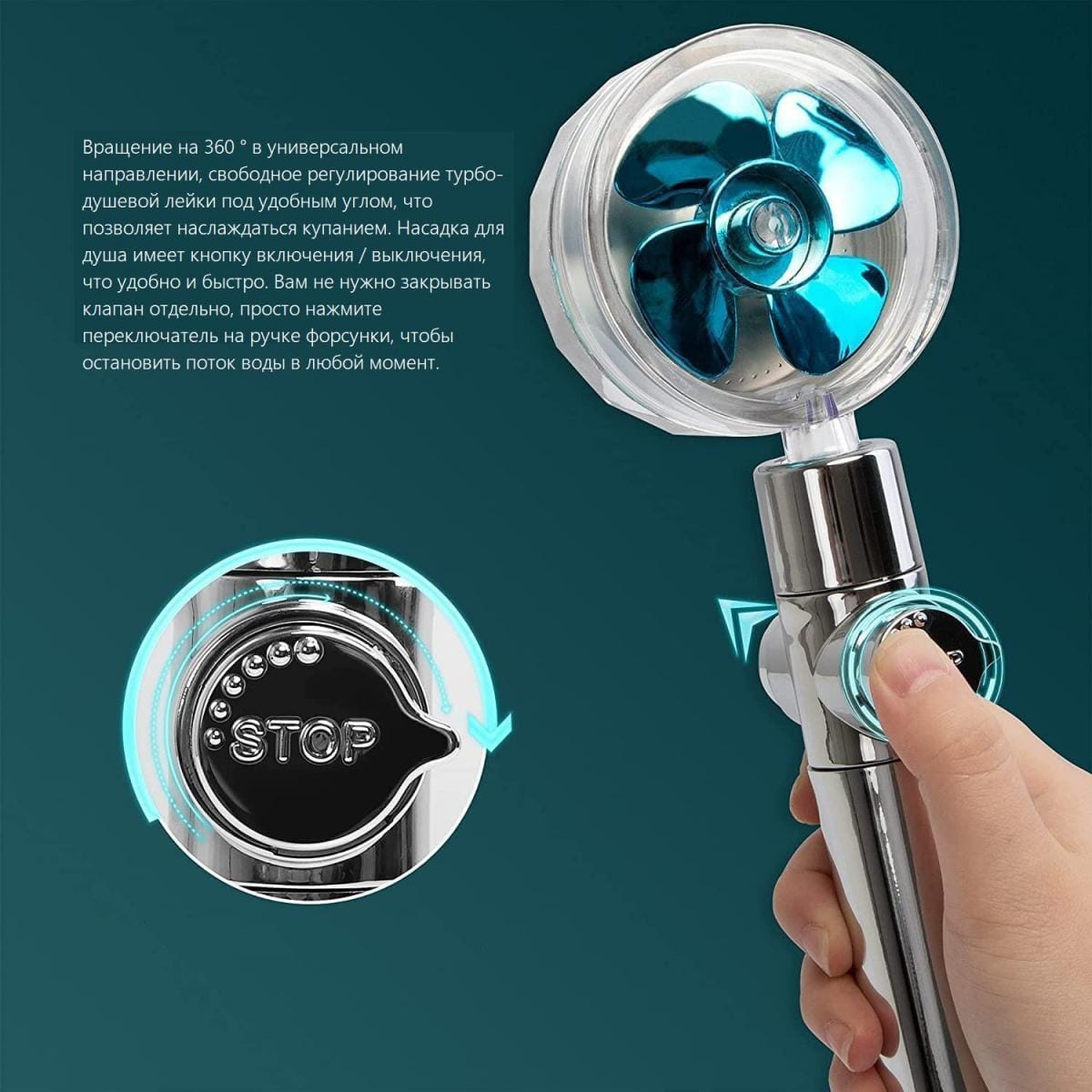 Водоощадна воронка-насадка для душу Turbocharged shower head з функцією стоп і обертанням на 360° – фото 5