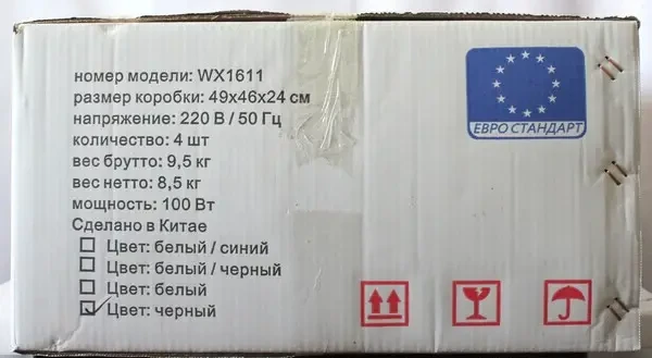 Підлоговий вентилятор WX 1611 Wimpex 16 дюймів – фото 2