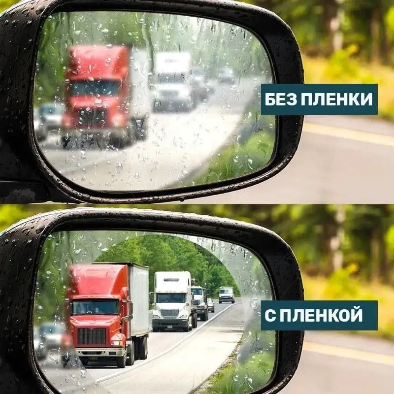 Плівка Anti-fog film 95*95 мм, антидощ для дзеркал авто/безбарвна захисна плівка від води відблисків і бруду – фото 4