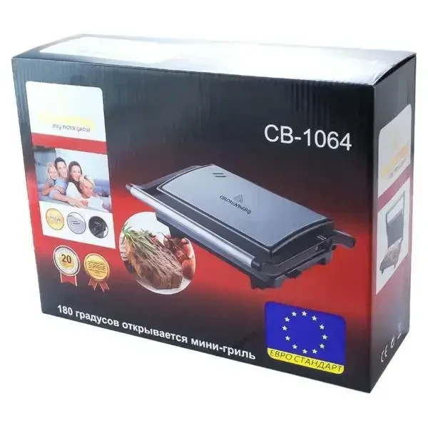 Гриль контактний Crownberg CB-1064 – фото 3