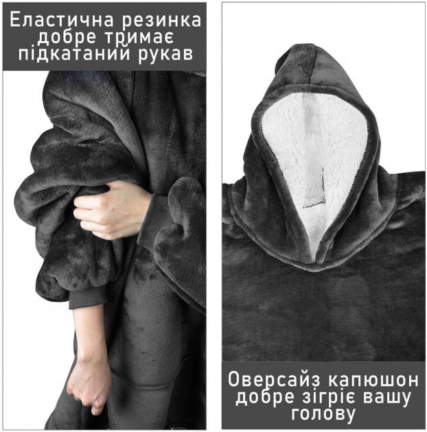 Толстовка плед із рукавами та капюшоном Huggle Hoodie оверсайз, тепле худі з великою кишенею для рук Чорний – фото 3