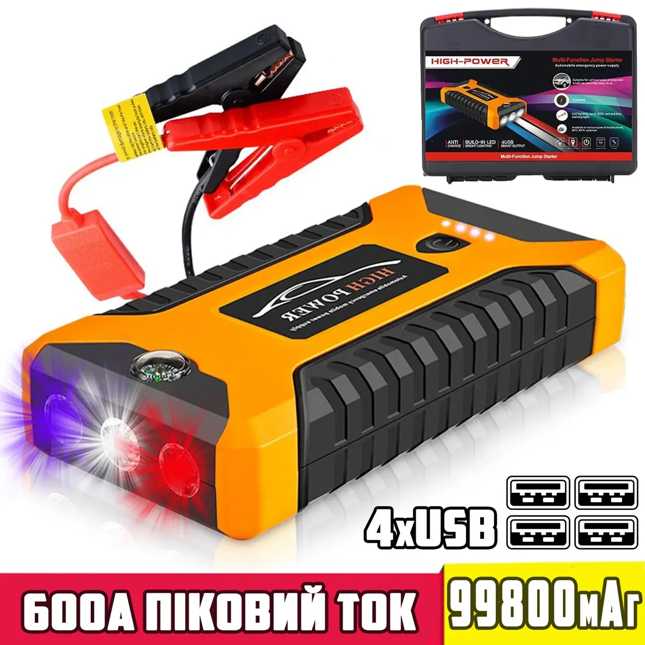 Пускозарядний автомобільний пристрій Jumpstarter 27JX 12В/2А з акумулятором на 99800mAh і ліхтарем ANS К – фото 7