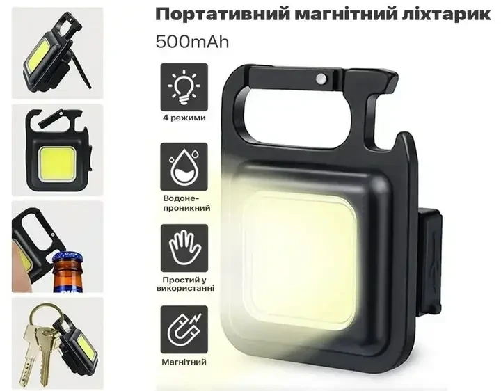 Багатофункціональний потужний акумуляторний ліхтарик 500mAh переносний Прожектор SH-J031-5WS – фото 1