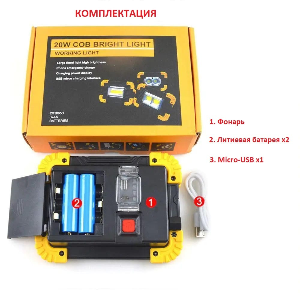 LL-802 Автономний переносний прожектор 20w COB+1W+Power Bank (2 АКБ у комплекті) – фото 9