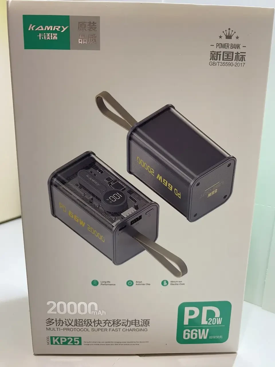Power Bank 20000 mAh KP-25 (22,5W), ⁇ Повербанк ⁇ Портативне заряджання – фото 1