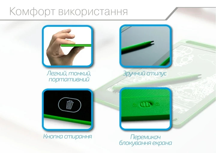 LCD-планшет для малювання 8,5″ LCD Writing Tablet Green – фото 2