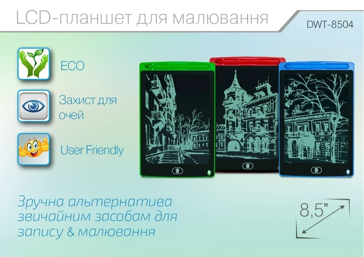 LCD-планшет для малювання 8,5″ LCD Writing Tablet Green – фото 4