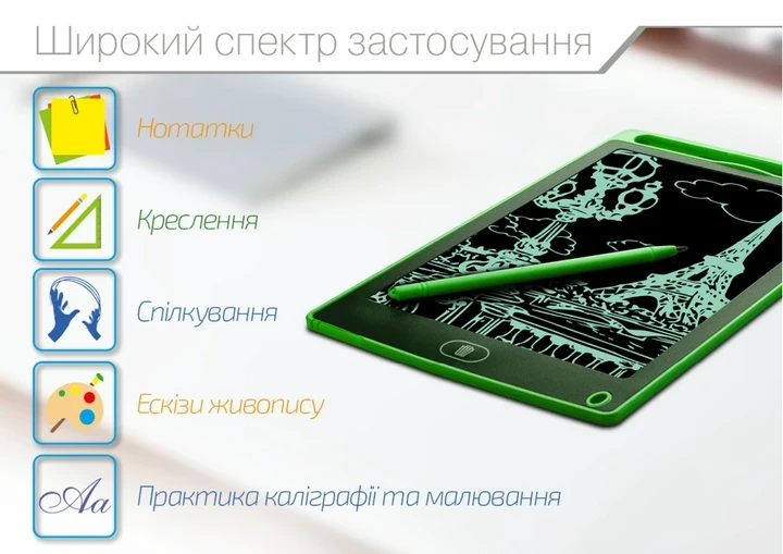 LCD-планшет для малювання 8,5″ LCD Writing Tablet Green – фото 3