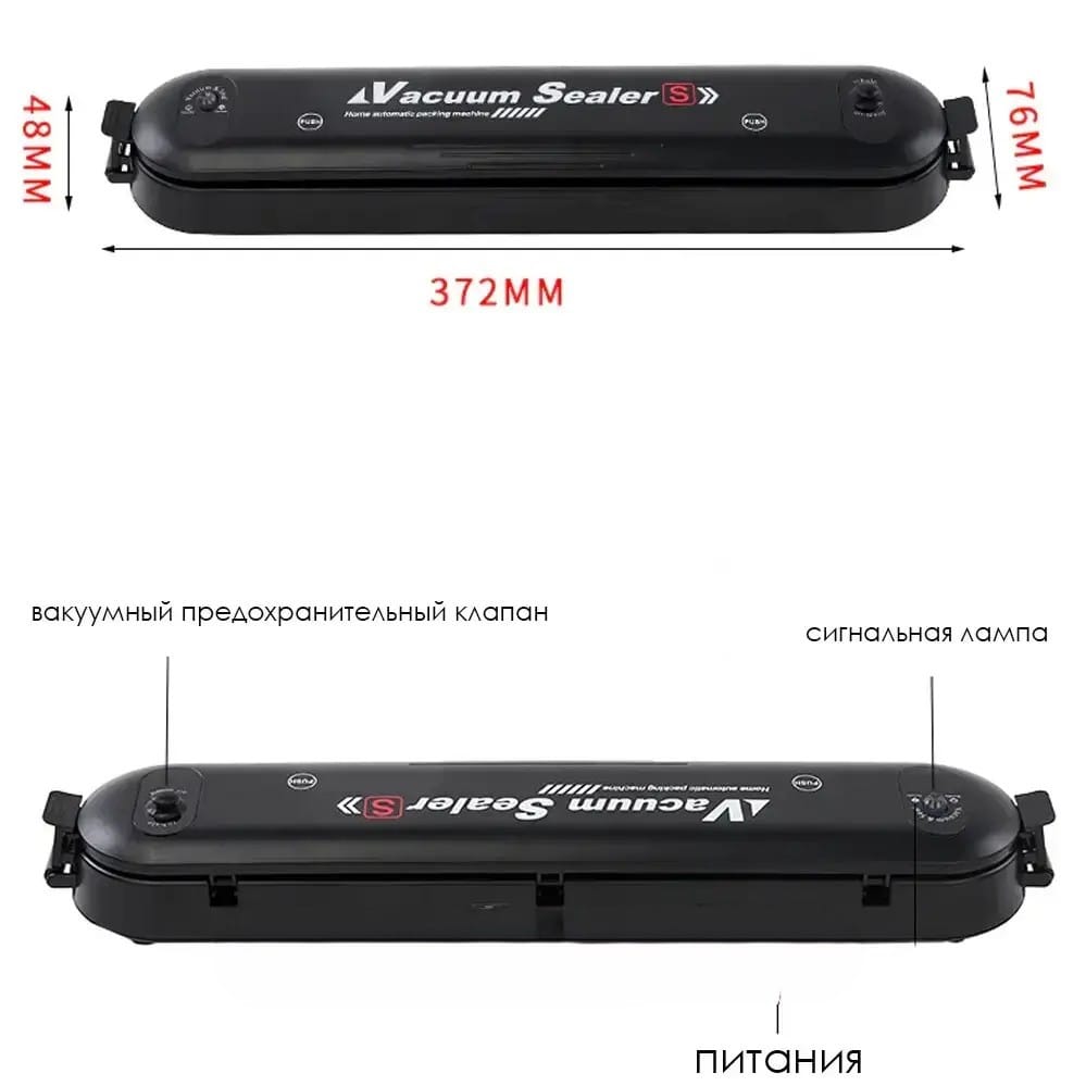 Вакууматор для продуктів NEW Vacuum Sealer – фото 2