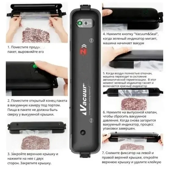Вакууматор для продуктів NEW Vacuum Sealer – фото 3