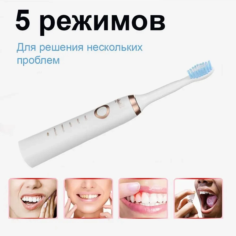 Електрична зубна щітка Shuke SK601 акумуляторна щітка для зубів з 4 насадки Біла – фото 4
