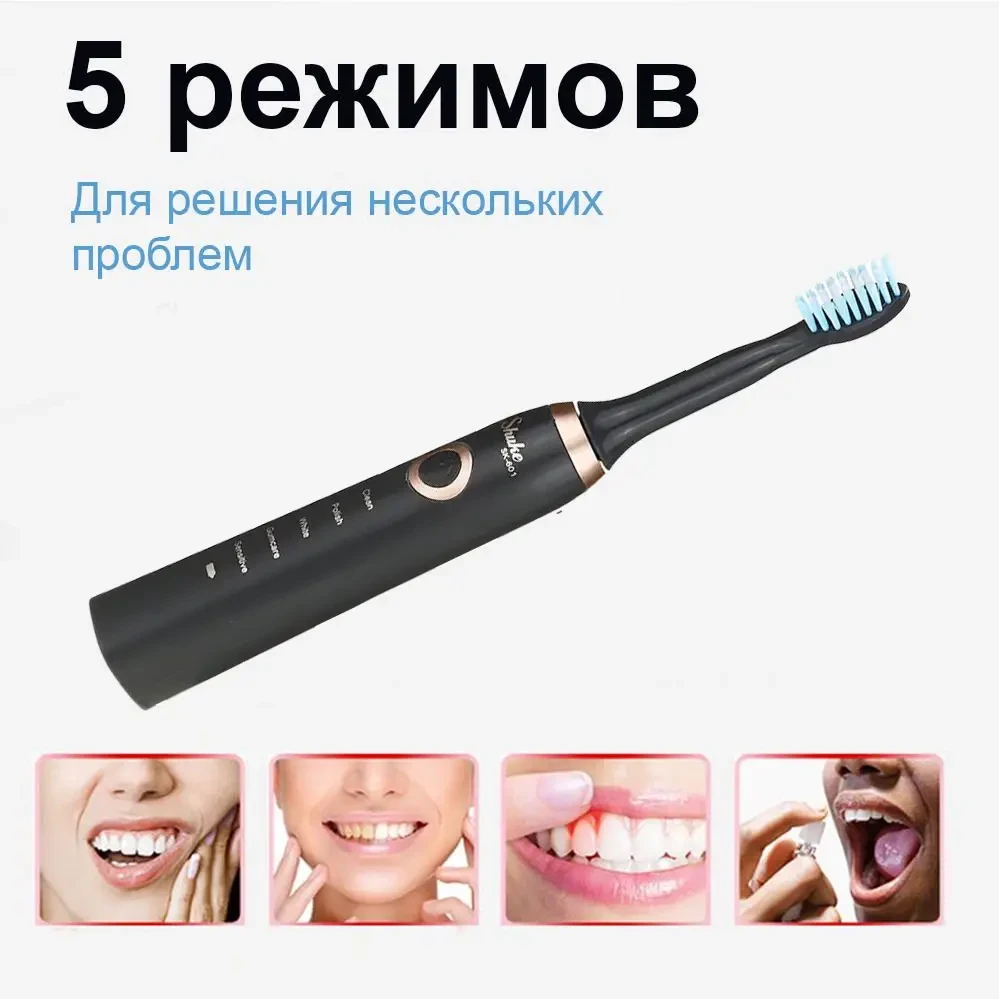Електрична зубна щітка Shuke SK-601 акумуляторна з 4 насадками Чорна – фото 3