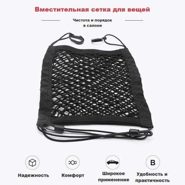Сітка-органайзер “кишеня” на гачках між сидінням у салон авто (чорна, 25х30 см) – фото 4