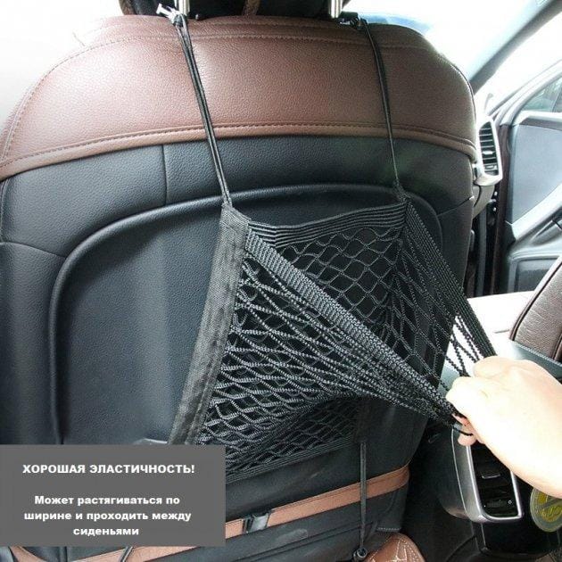 Сітка-органайзер “кишеня” на гачках між сидінням у салон авто (чорна, 25х30 см) – фото 6