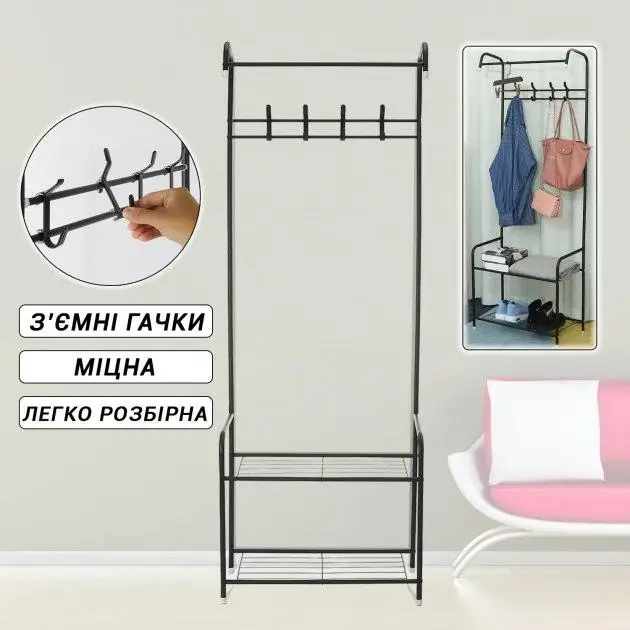 Половий вішак для одягу металевий Corridor Rack – фото 4