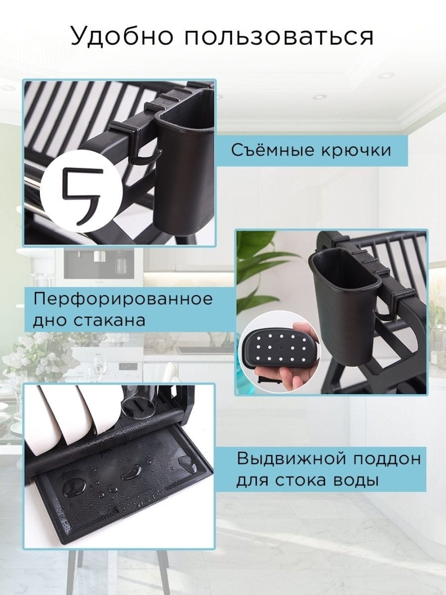 TRenCo Сушарка для посуду настільна Сушіння дворівнева – фото 2