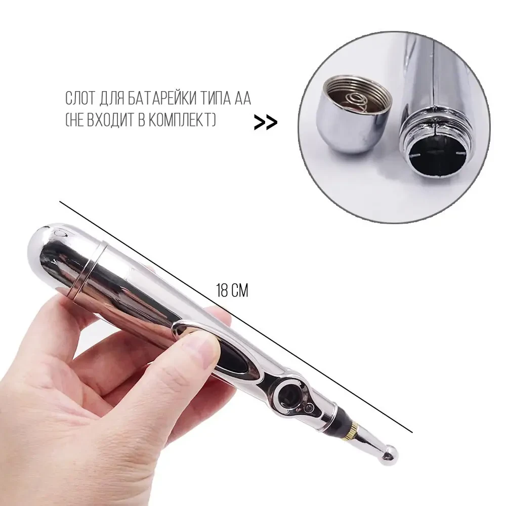Масажер для тіла електричний ручний (масажна ручка) 3в1 Massager Pen W-912 на батарейках Сріблястий – фото 4
