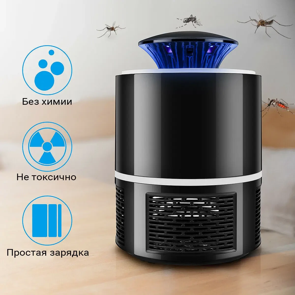 Пастка знищувача для комарів Mosquito Killer Lamp електрична лампа вбивця комарів працює від USB – фото 5