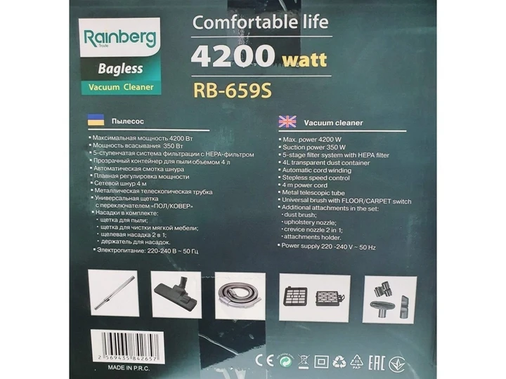 Пилосос Rainberg RB-659S колбовий з регулятором потужності HEPA фільтр 4L — 4200 W – фото 5
