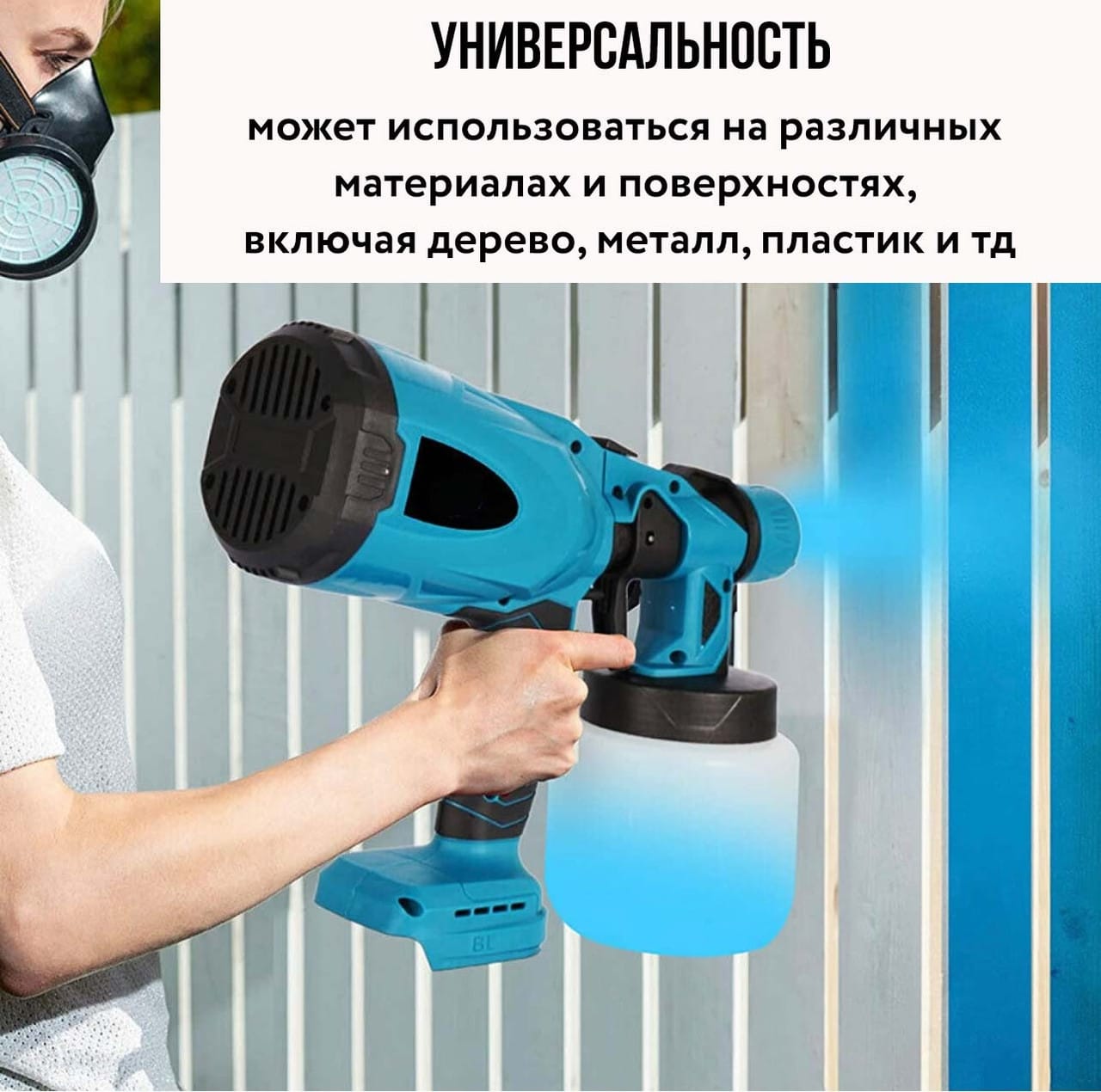 Акумуляторний фарбопульт із регулюванням ширини 24v з акумулятором у комплекті – фото 4
