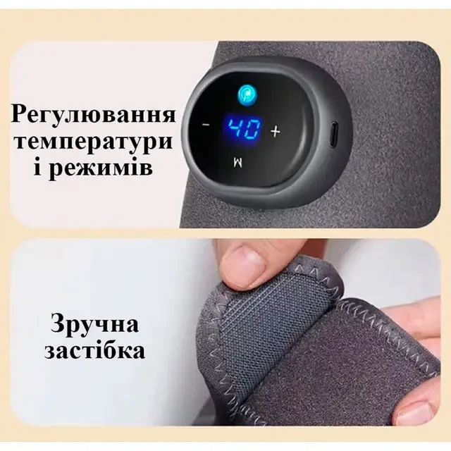 Електричний масажер-грілка на коліно Wi-Fever – фото 1
