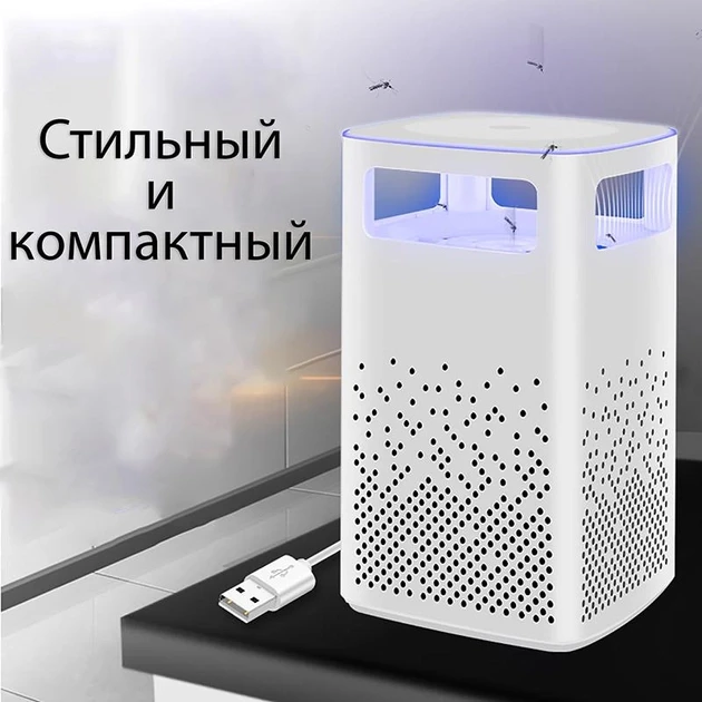 Мухолівка лампа від комарів Adna Mosquito Killer LKS USB-знищувач комах безшумний портативний фумігатор – фото 4