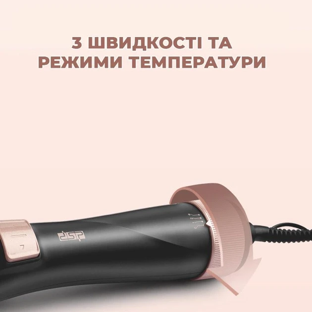 Фен щітка для волосся з обертовою щіткою (крутиться) з насадками для укладання волосся 5в1 DSP 1000W – фото 5