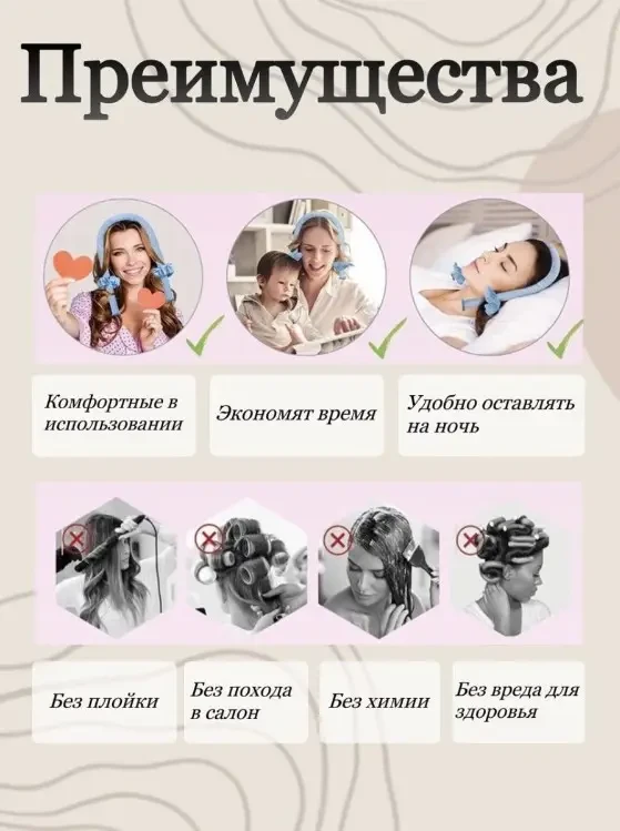 М’який атласний стрижень стрічка для накрутки волосся Бігуді З Крабіком – фото 3