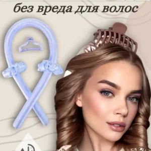 М'який атласний стрижень стрічка для накрутки волосся Бігуді З Крабіком