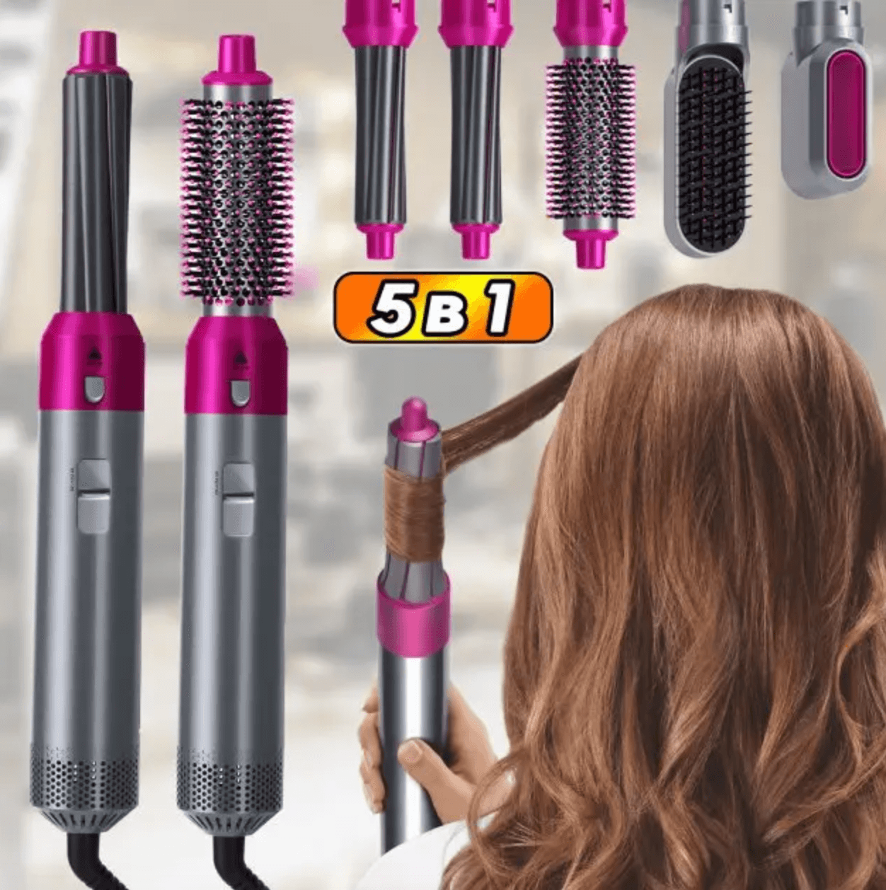 Стайлер для волосся 5 в 1 + коробка чохол HAIR BRUSH – фото 1