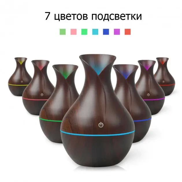 Зволожувач повітря ТЕМНО-КОРИЧЕНОВИЙ Humidifier Ultrasonic Aroma з підсвіткою Повітроочисник – фото 3