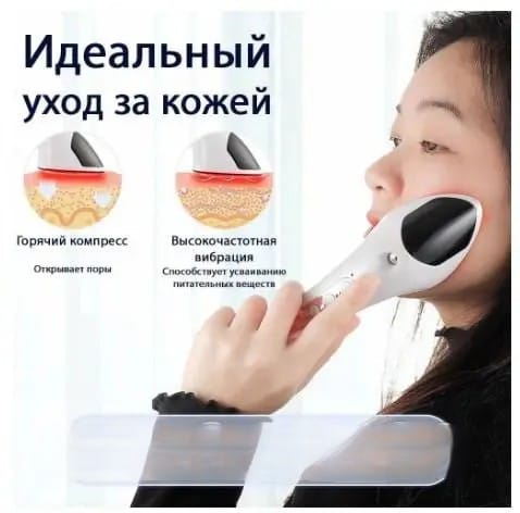 Зволожувач масажер для обличчя Face Light Line Lifting Firming RF Beauty Instrument відпарювач skin LY-76 – фото 2