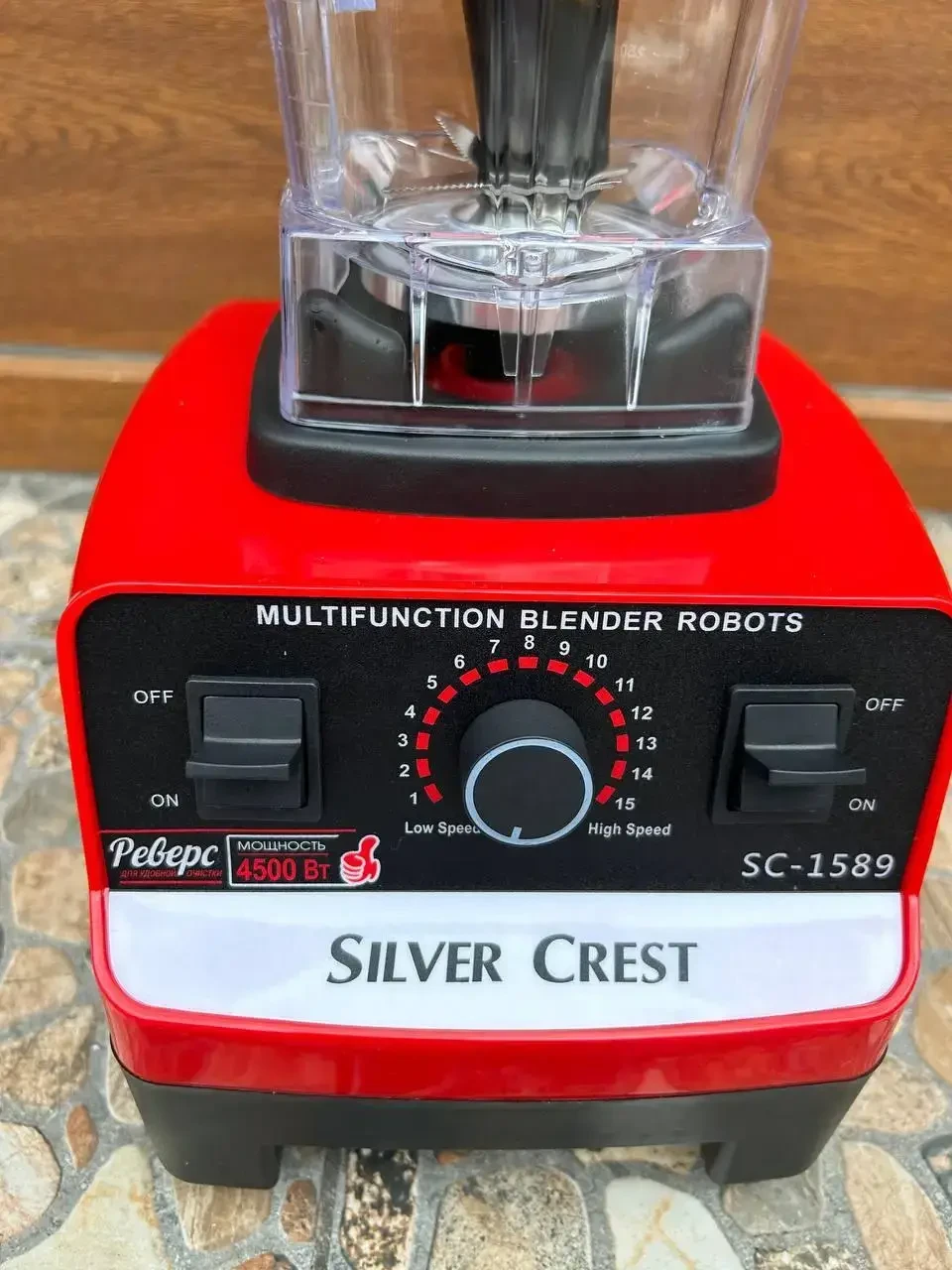 Блендер для коктейлей и смузи Silver Crest SC-1589 4500 Вт чаша 2 л – фото 1