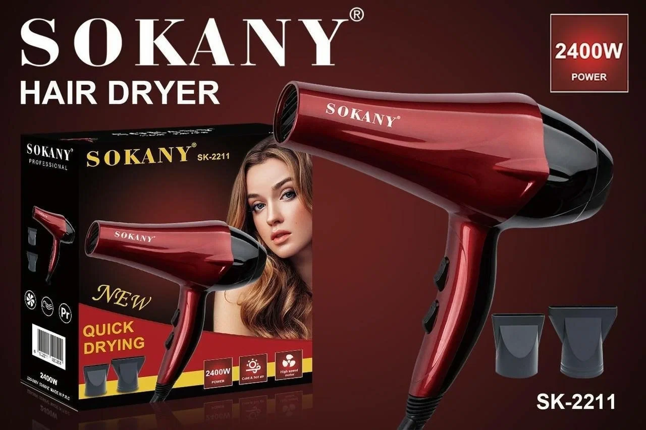 Професійний потужний фен для волосся з насадками та іонізацією Sokany SK-2211 – фото 4