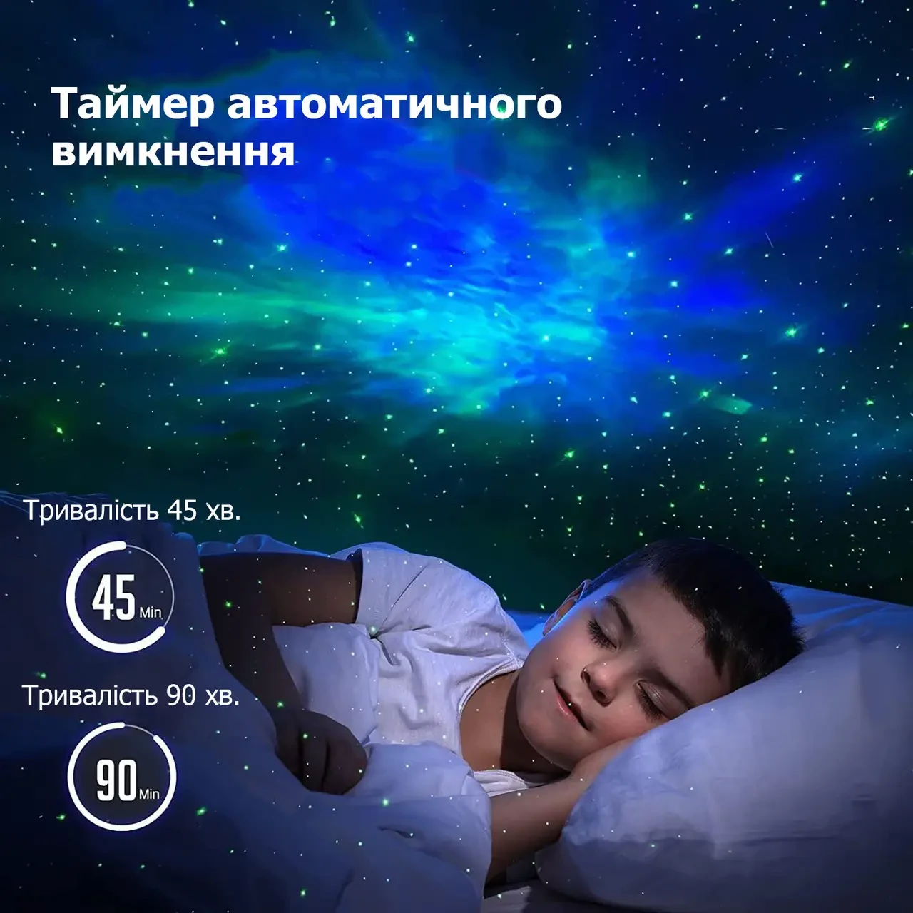 Нічник проєктор зоряного неба ВЕЛИКИЙ Космонавт — лазерний світильник проєктор астронавт із пультом – фото 1