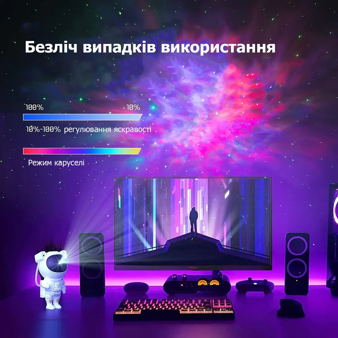 Нічник проєктор зоряного неба ВЕЛИКИЙ Космонавт — лазерний світильник проєктор астронавт із пультом – фото 2
