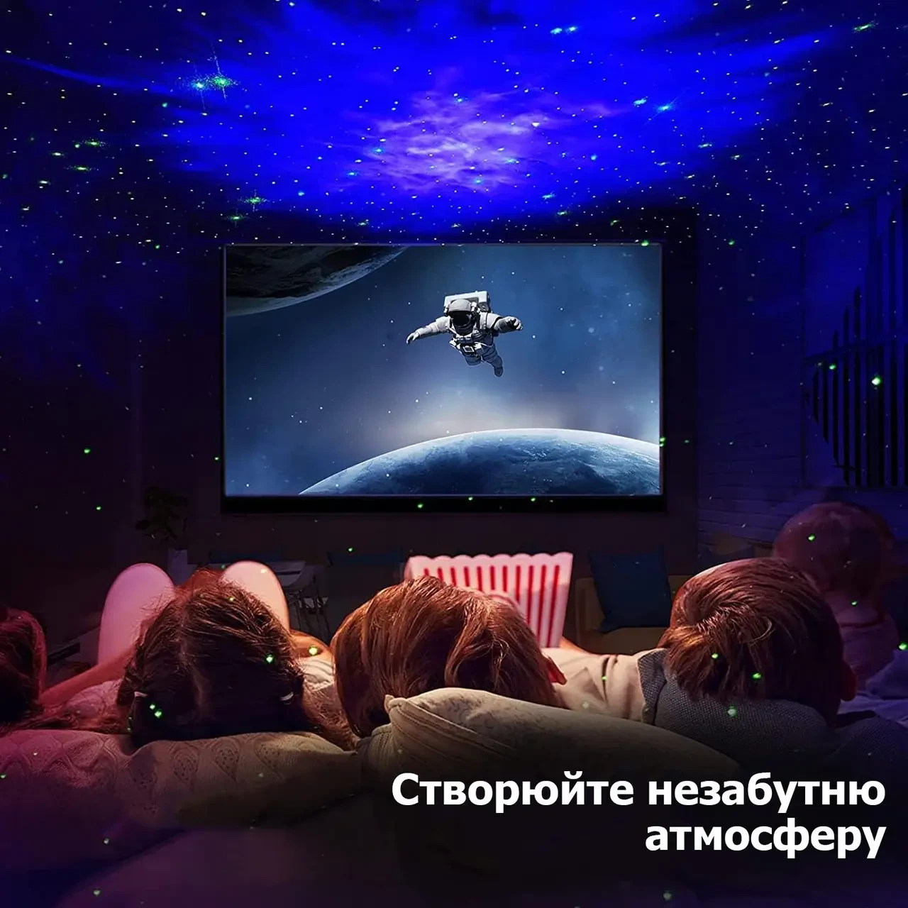 Нічник проєктор зоряного неба ВЕЛИКИЙ Космонавт — лазерний світильник проєктор астронавт із пультом – фото 3