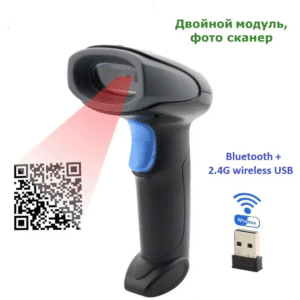 Сканер бездротовий ALEO 2011RB (MC-200WGB) receiver 2,4G + BT, image 2D, чорний