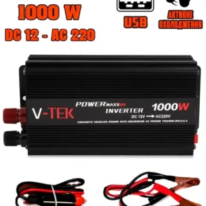 Перетворювач напруги автомобільний V-TEK PowerMaxx-SSK1000W, інвертор 12/220В, USB, охолодження Чорний