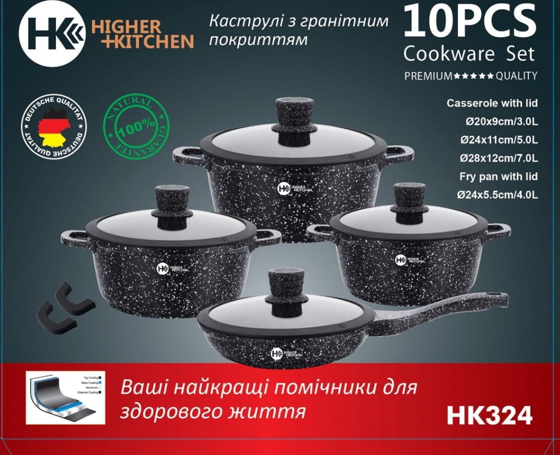 Набір каструль з антипригарним гранітним покриттям Higher Kitchen і кришками (10 предметів) НК 324 Чорний – фото 1