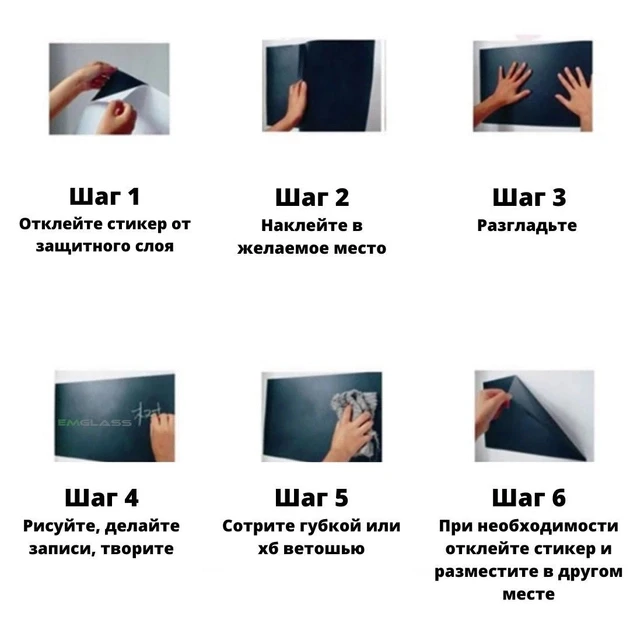 Самоклейна плівка для малювання крейдою Black Board Sticker 60х100 см – фото 3