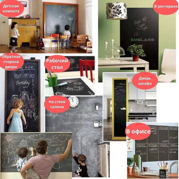 Самоклейна плівка для малювання крейдою Black Board Sticker 60х100 см – фото 1